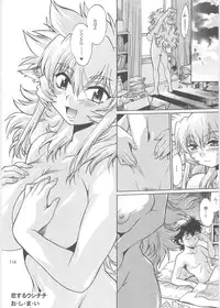 (C76) [Studio Katsudon (Manabe Jouji)] Koisuru Ushi-Chichi - Dear My Ushi-Chichi 2