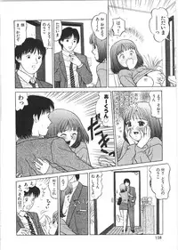 [Grace(Gureisu Ishikawa)] Loose sex