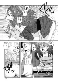 [Toshiki Yui] Ikenaiyo Yuukosan Vol1