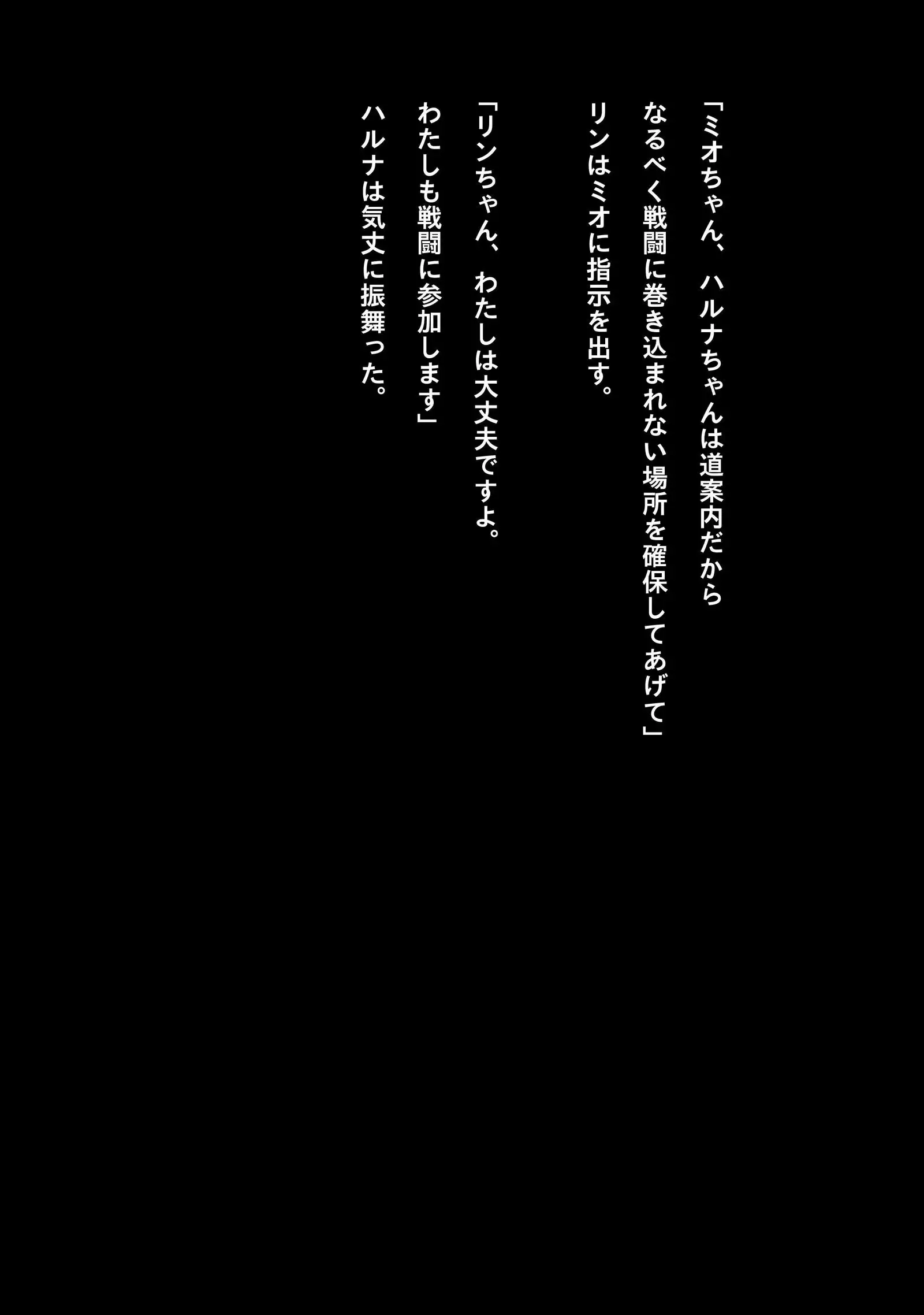 Idol Cyber Battle NEO GENERATOR episode 1 Sortie! Neo Generator