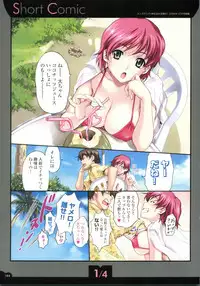 [Happoubi Jin] Resort BOIN Happoubi Jin Artworks