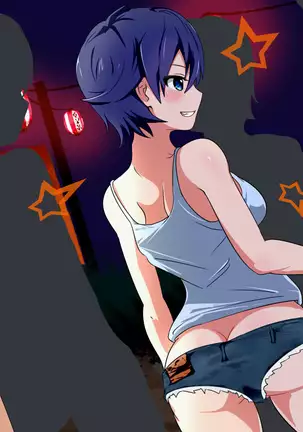 Oji-san Okozukai Choudai