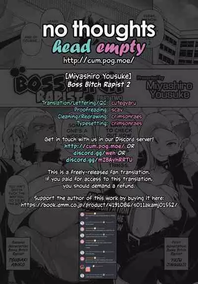 Gyakure Banchou Kouhen | Boss Bitch Rapist - Part Two