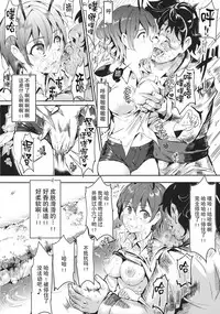 (Reitaisai 12) [Nyuu Koubou (Nyuu)] Gensoukyou Jikanteishi club (Touhou Project) [Chinese] [贝尔西行寺个人汉化]