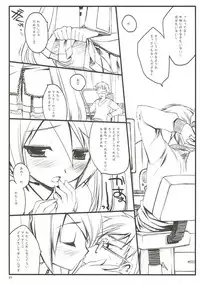 (COMIC1☆4) [D.N.A.Lab. (Miyasu Risa)] Classic 4 (Various)
