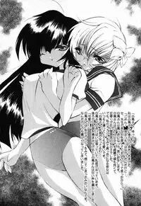 [Anthology] Pure Petit Vol. 23