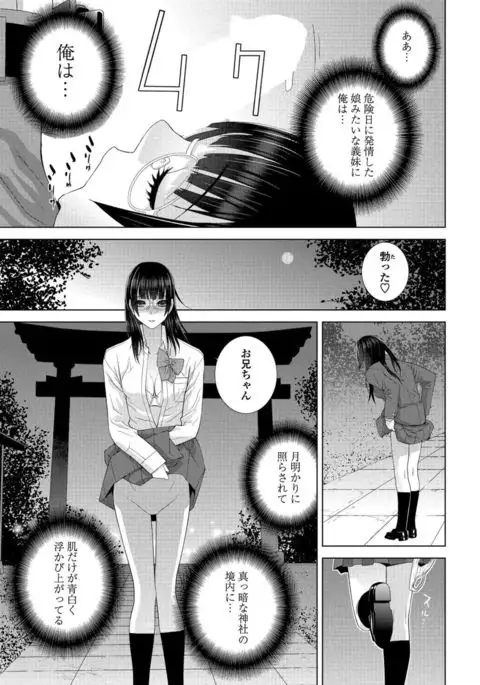 COMIC Penguin Club 2017-05