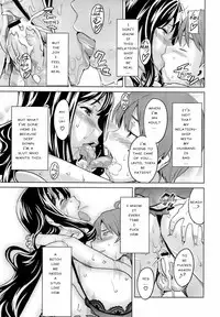 [Takeda Hiromitsu] OshieAi (Comic Megastore 2009-04) [English] [Rage Manga]