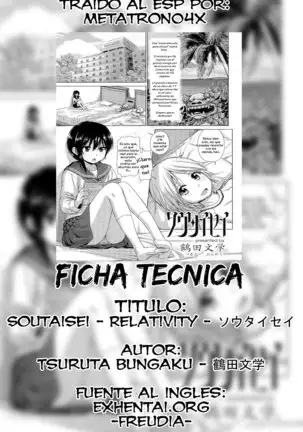 Soutaisei | Relativity