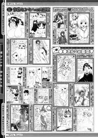 COMIC Megastore 2006-04