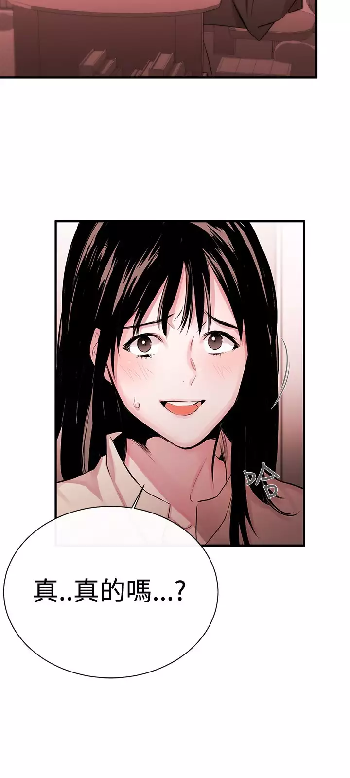 Female Disciple 女助教 Ch.1~6