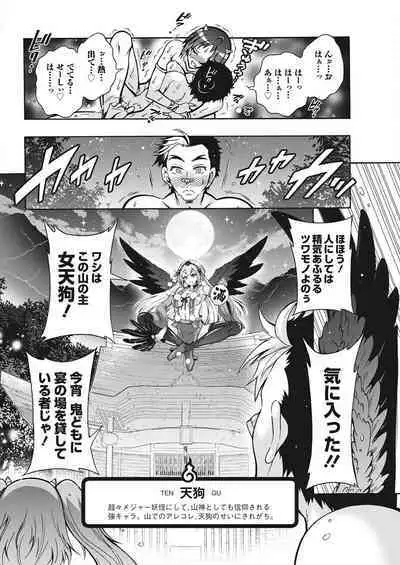 Action Pizazz 2022-08