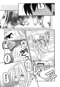 [Sumomo KPA] Sumomo ☆Millefeuille