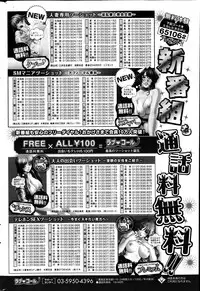 COMIC HOTMiLK 2013-07