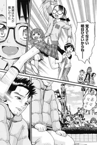 [Hatch] Usagi no Koe (First Half) [Digital]