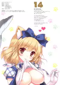 [Shigunyan (Shigunyan)] Colorful Grablu Assort (Granblue Fantasy)