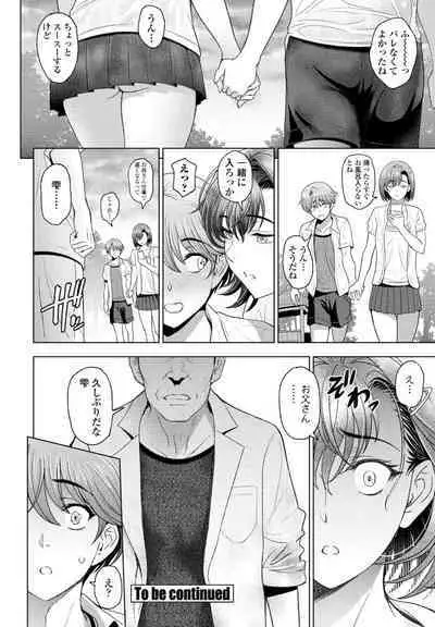 COMIC Penguin Club 2024-05