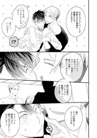 [Uehara Ari] Kaikan Virginity [Digital]