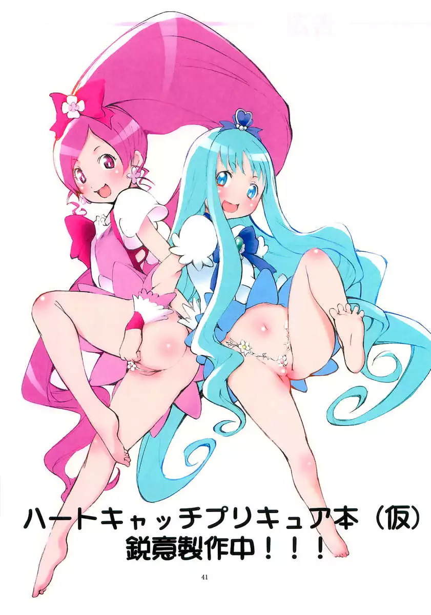 St.Margareta Gakuen - Soutennenshoku Black File 3