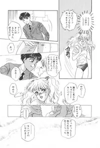 [Masuyama Kei] Kare no O-Ki ni Iri