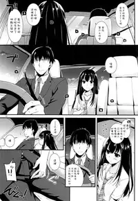 (COMIC1☆9) [Digital Lover (Nakajima Yuka)] D.L. action 93 (THE IDOLM@STER CINDERELLA GIRLS) [Chinese] [空気系☆漢化]