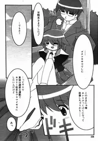 Comic Rin Vol.06 2005-06