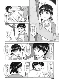 Comic LO 2005-03 Vol. 13