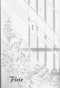 (C64) [Aneko no Techo (Koume Keito)] TuTu no Inori (Princess Tutu)