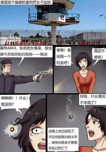 [King] ?????? Real doll house [Chinese]