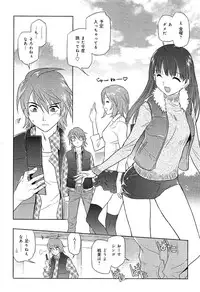 [Anthology] Love Chu Vol. 3 Joshidaisei Collection