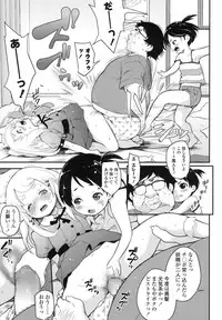 COMIC LO 2016-02 [Digital]