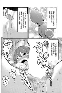 Action Pizazz Special 2015-07