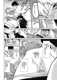 Men's Gold 2017-05 [Digital]