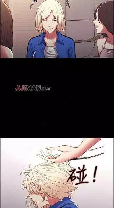 【周二连载】室友招募中（作者：Serious） 第1~17话