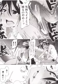 [Chikiko] Juukan Kanojo Catalog