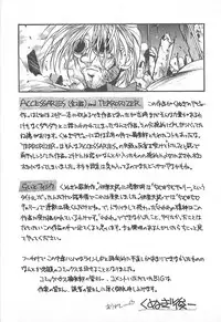 [Kunugi Shunichi] HELL★POP