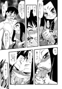 [Teruki Kuma] Osanaki Hana - Kami Haramishi Otome