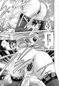 [Asakura Mitsuru] Momoero Bitch