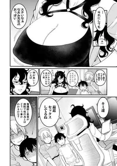 COMIC Shingeki 2019-10