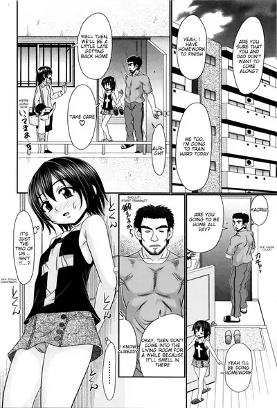 Papa's Sex Education Ch1-8