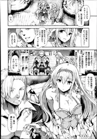 COMIC X-EROS #20