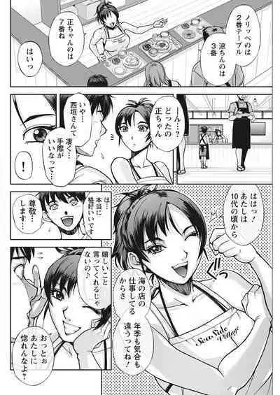 Action Pizazz 2022-08