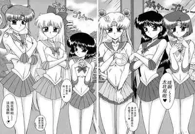 [Black Dog (Kuroinu Juu)] LOVERS (THE GRATEFUL DEAD) | 美少女战士 电车群奸 (Bishoujo Senshi Sailor Moon) [Chinese] [退魔大叔情怀精译] [2003-09-21]