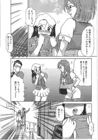 [Tonkou] Inen Gangu Hime Naburi