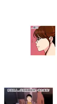 [洪班長] 淫stagram Ch.6~7 [Chinese]中文