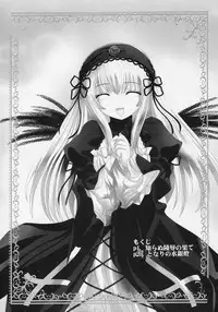 (MakiMaki 2) [Kaitsushin (Namamo Nanase)] La bleue est souillee ～Shiranu Ryoujoku no Hate～ (Rozen Maiden)