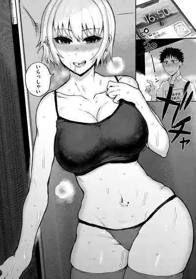 Zu~tto Daisuki!!!!!!!