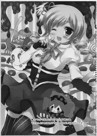 (Mou Nanimo Kowakunai) [Come Through (Adumi Kazuki)] Witch Dream (Puella Magi Madoka Magica)