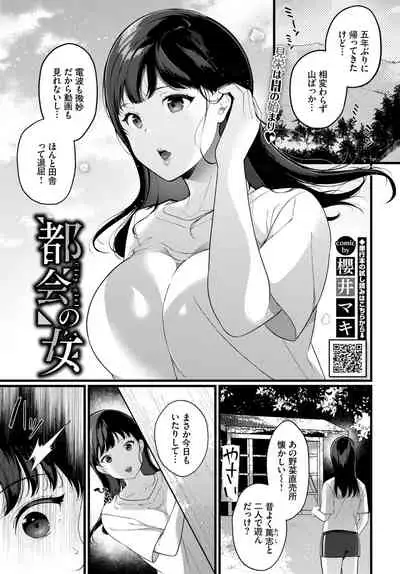 COMIC BAVEL 2021-07