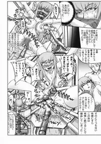 (C75) [Dead-Line-Pop-Mania (Church)] Dress Code R2 Ver.C-75 (Code Geass)